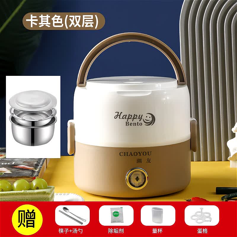 CLCEY【热饭神器】电饭盒可携式插电多功能上班族加热蒸煮饭菜便当盒保温盒餐盒 1.3L 墨绿双层（方形）304 豪华餐具