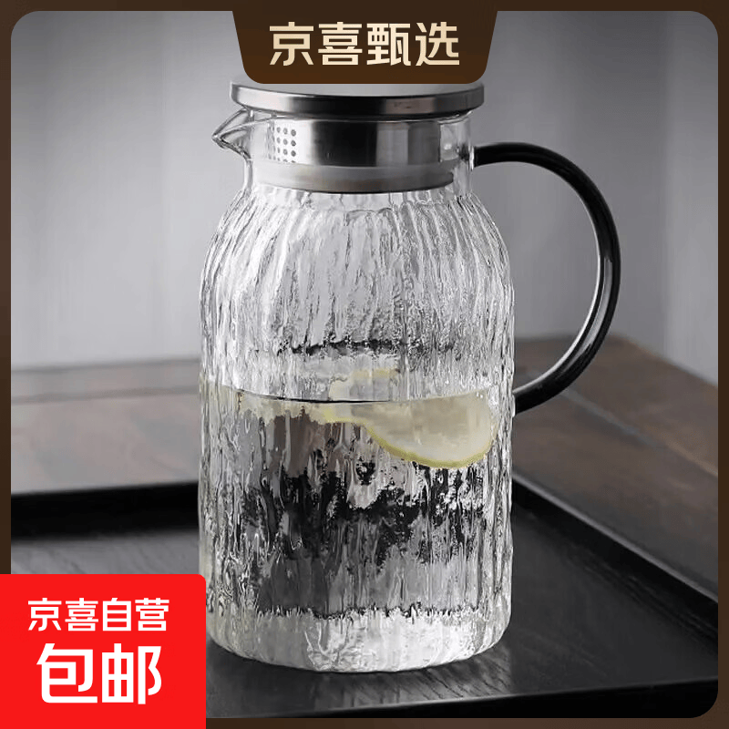 冷水壶耐高温树纹家用凉水壶杯大容量客厅玻璃壶泡茶壶套装高颜值 2.0L树纹壶（可明火或电陶炉）
