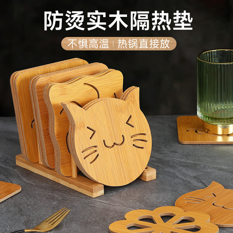 木质隔热垫3个 1元 - 折送网