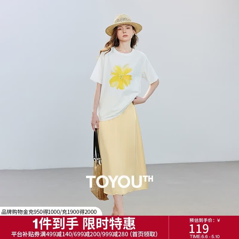 初语绿绒蒿印花T恤缎面半身裙女2025夏季新款气质休闲两件套装 米白-黄色 L