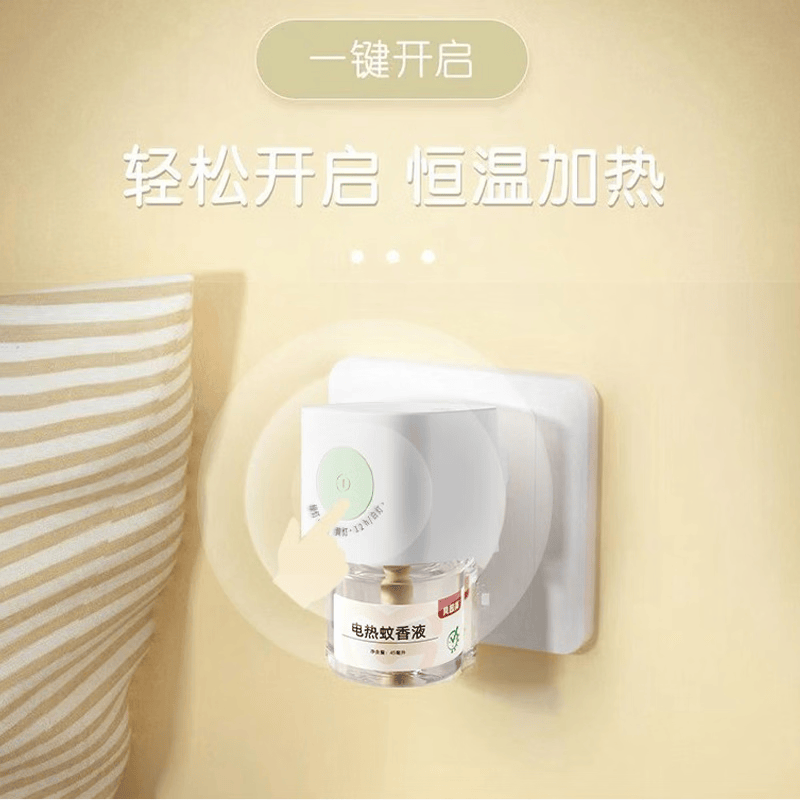 贝因美（Beingmate）电热蚊香液儿童家用防蚊虫叮咬驱蚊插电式无味驱灭蚊水 定时驱蚊套装(1器4液)