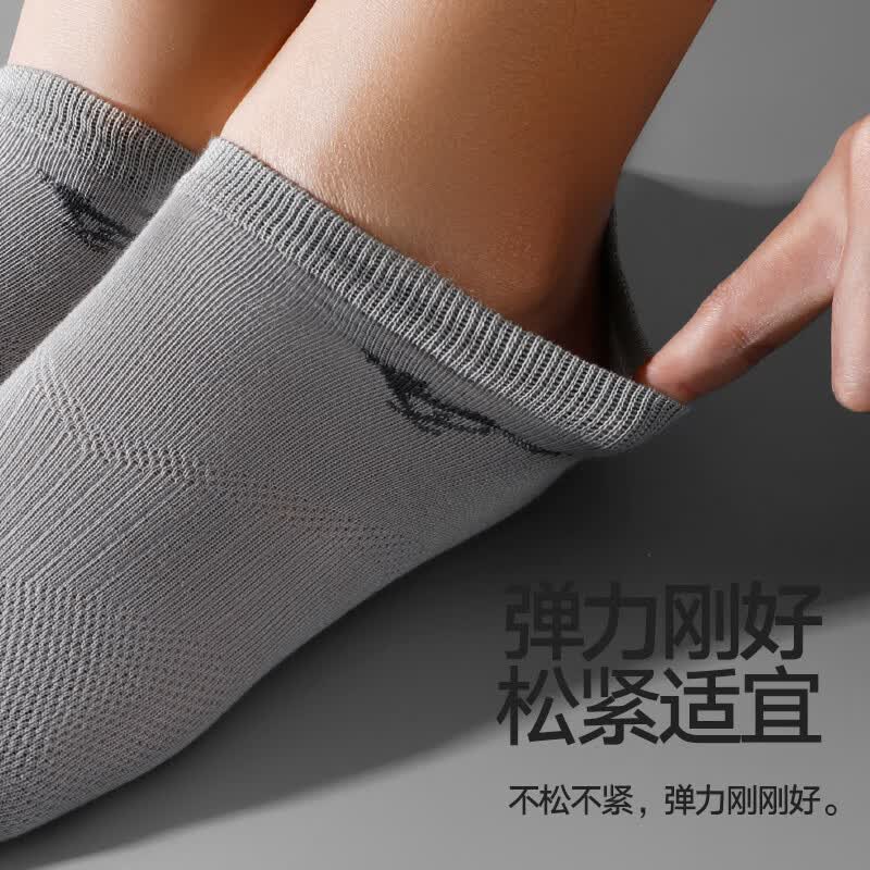 七匹狼袜子男纯棉薄款休闲棉袜春夏季舒适透气船袜不闷热健康抑菌短袜子 100%纯棉抑菌短袜 混色 6双