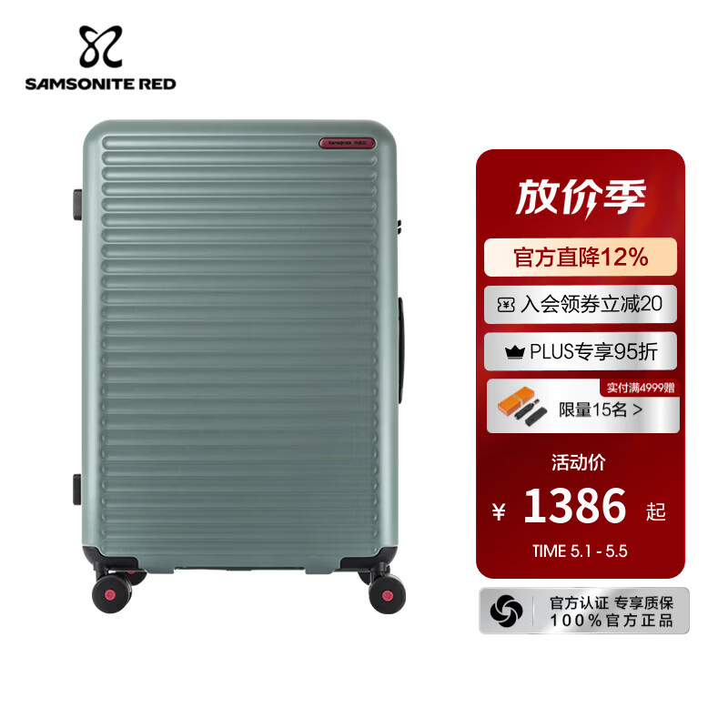 新秀丽【娜扎同款】大波浪行李箱 时尚轻盈拉杆箱 大容量密码旅行箱KJ1 HG0-石坂绿 25英寸