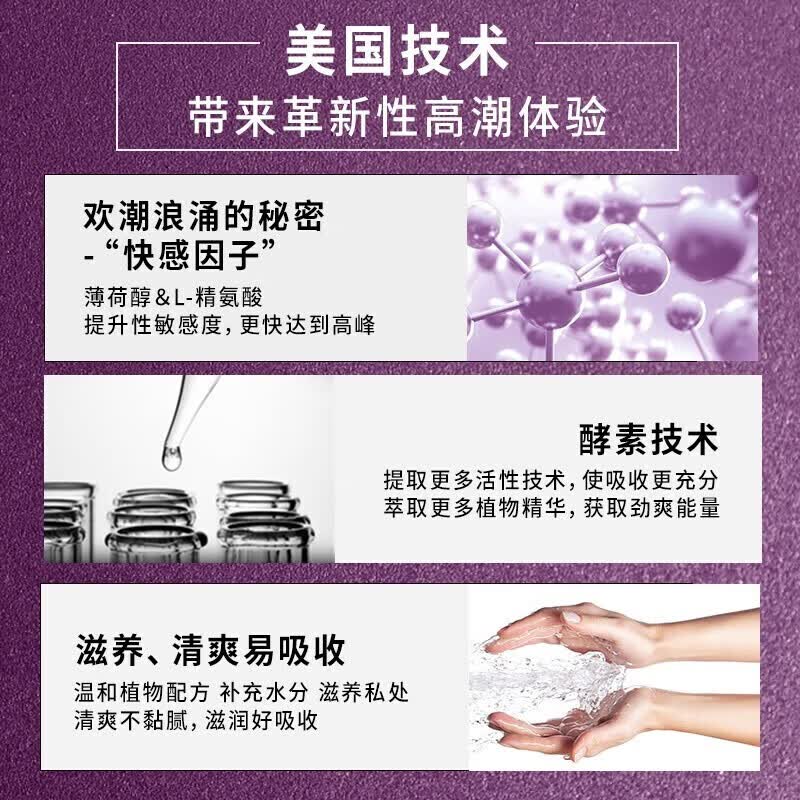 KEY女性高謿液润滑剂女人快乐水润滑油房事免洗可舔持久润滑高潮液 女士高潮液+男士延迟喷剂【不满意包退 下单送试用装】 高謿液一滴就喷润滑剂房事情趣用品润滑液床上助爱工具