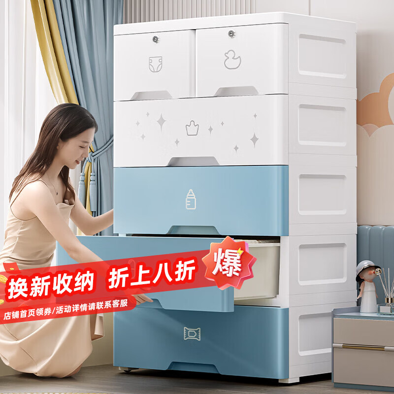 纳份爱加厚收纳柜抽屉式宝宝衣柜零食置物家用儿童衣服储物柜塑料五斗柜 50cm面宽-5层 梦幻蓝【店长推荐】 【容量升级/承重力强】