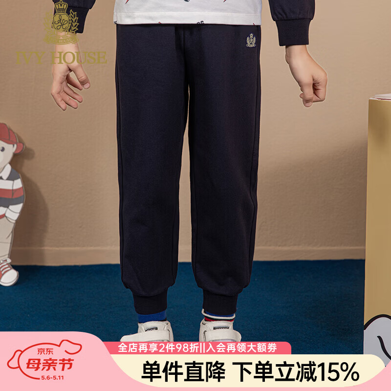 IVY HOUSE常春藤儿童装男大童2026春新款 针织卫裤长裤运动裤子亲子装 藏青色 110