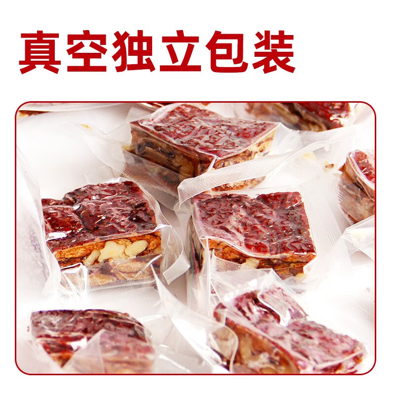 绿岭火猴红枣加核桃枣仁派即食坚果休闲零食小包装即食 枣仁派200g*2袋