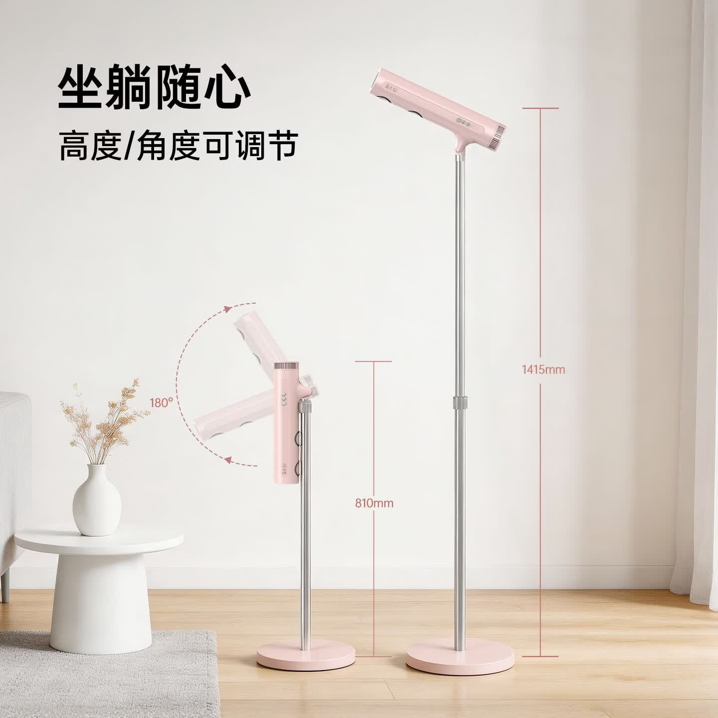 品仕乐立式家用电吹风机 新款学生宿舍用 大功率 负离子 护发 恒温 冷热循环 云桃粉(neo)无遥控版