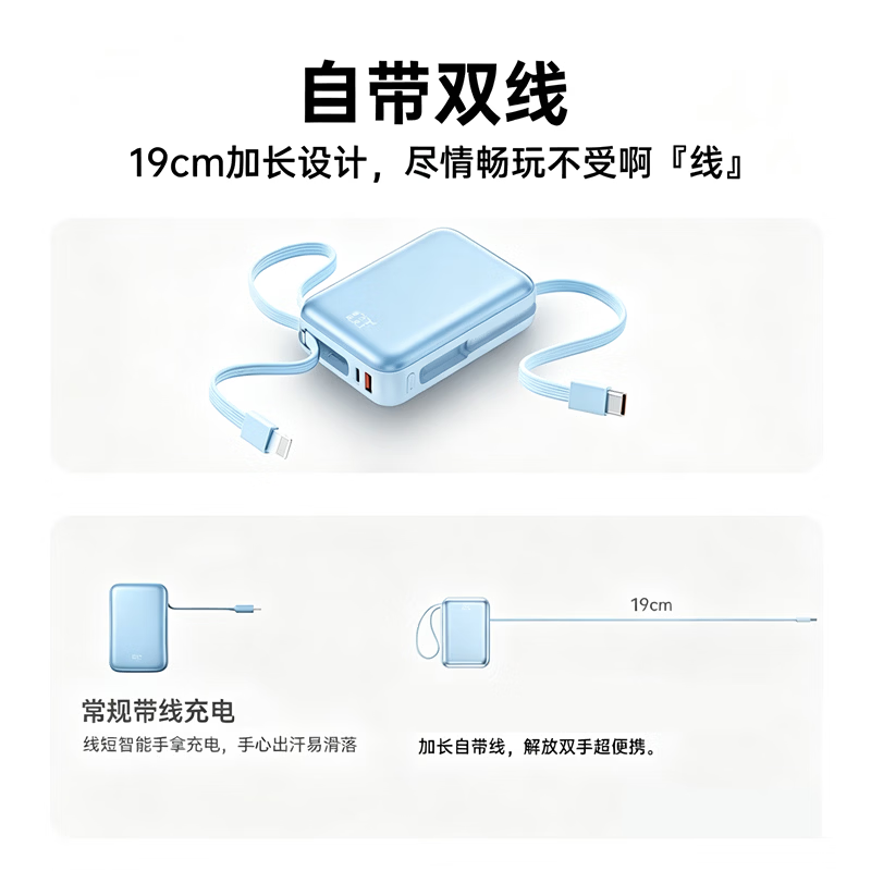 京凸充电宝20000毫安100W小巧自带线快充3C认证可上飞机适用苹果华为小米安卓手机通用可充笔记本电脑 银河灰【100W超级快充】手机/笔记本通用 国标3C认证 | 可上飞机