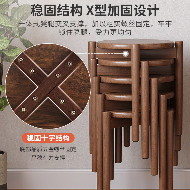 实木凳子家用可叠放圆凳客厅中式餐桌凳餐椅方凳简约现代板凳高凳 【纯榉木-加宽凳腿】原木色方凳8只装 灵活多用 便捷生活