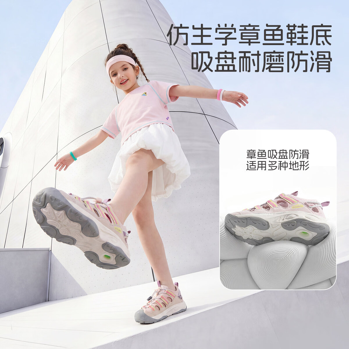 斯密朴SMIBU斯密朴儿童包头凉鞋2026夏季男童女童运动鞋透气休闲鞋巡迹 建议按脚长选 40 脚长24.6-25.2cm内长26cm