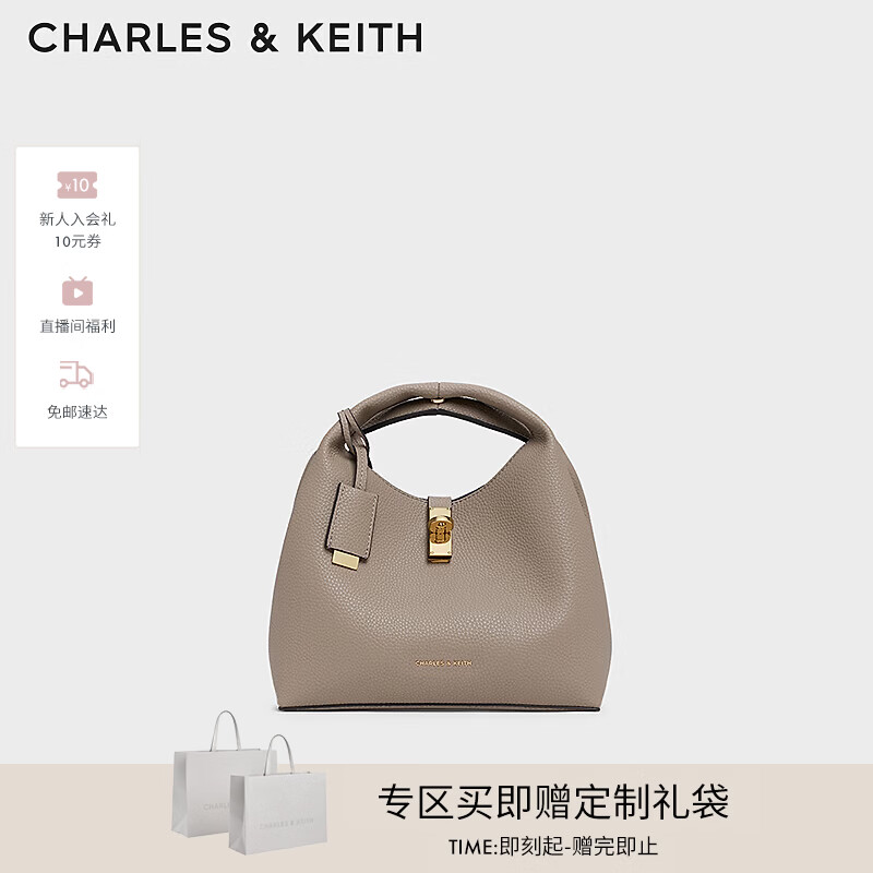 CHARLES&KEITH简约手提包菜篮子包斜挎包生日礼物母亲节礼物CK2-10701618 Taupe灰褐色 M