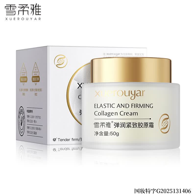 未来氧气面霜酵母菌控油提亮紧致淡纹抗皱保湿控油敏感肌可用 5盒装 买三赠二【囤货装】 【品质保障 谨防低价假货】