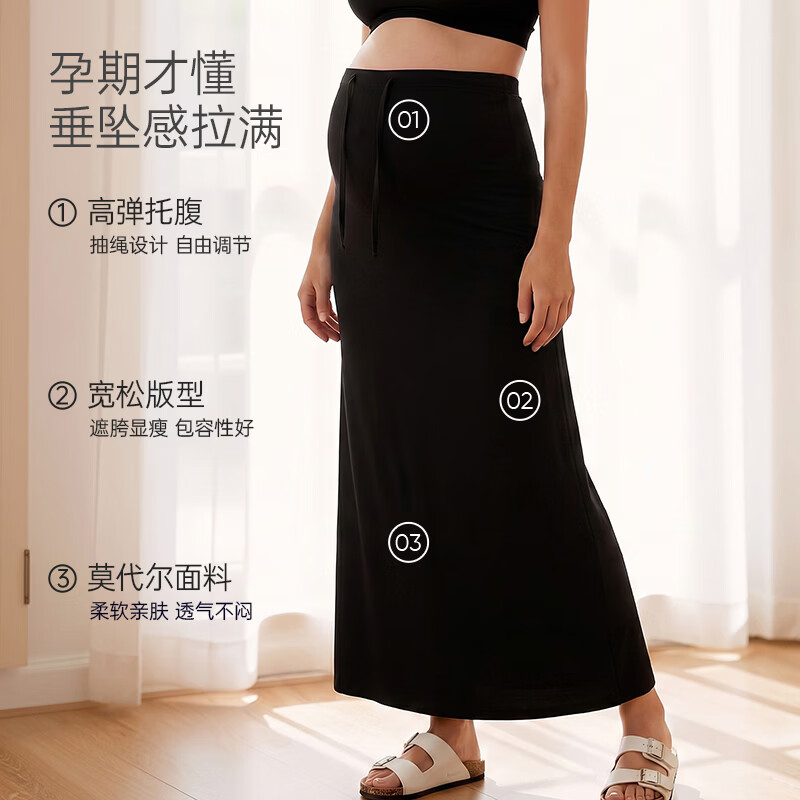 ROVO孕妇裙子春秋夏季2026新款外穿长裙 经典黑+经典黑 XL