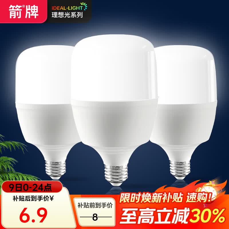 ���ڲ�����ARROW���� LED���� 18W E27�ݿ� ������Ч ���ý��ܵ� 6.24Ԫ(������)