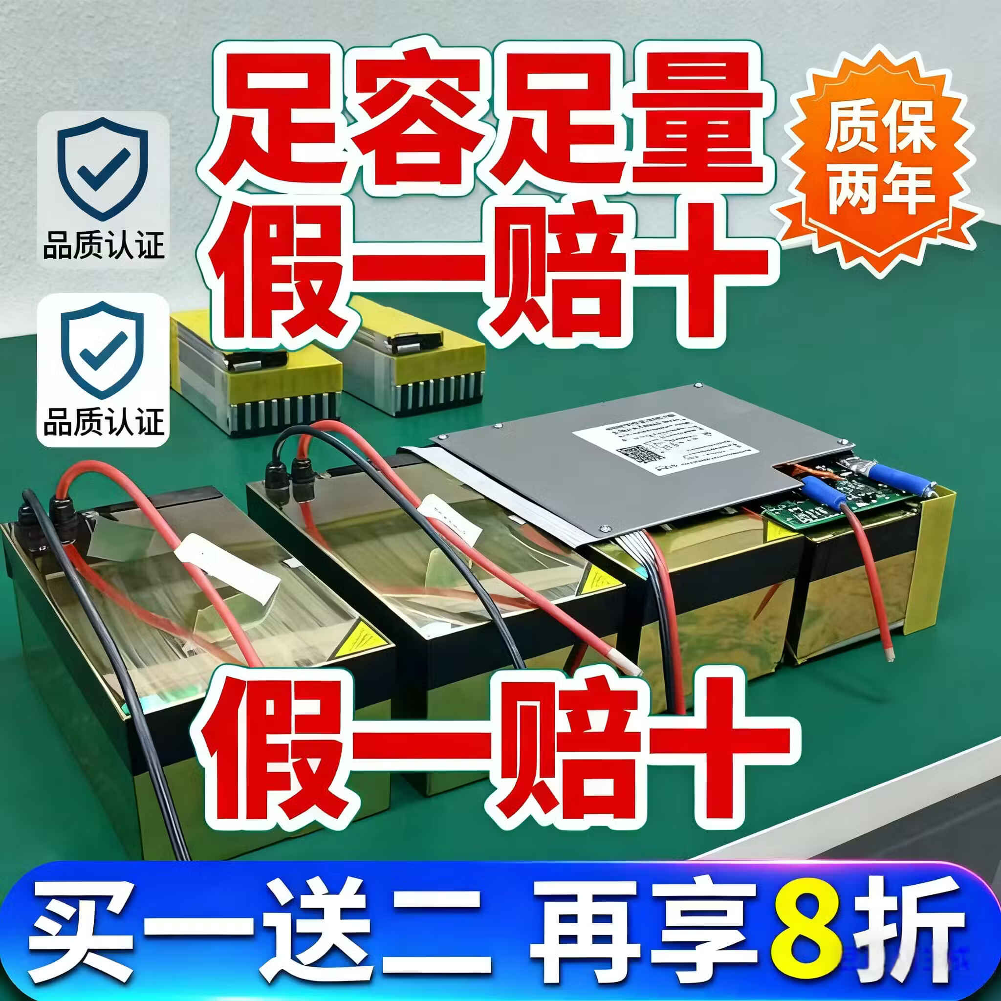 爆品推荐 九号小牛雅迪X5酷奇直上包邮 72V76V两轮电动车锂电池 定制其它车型尺寸联系客服