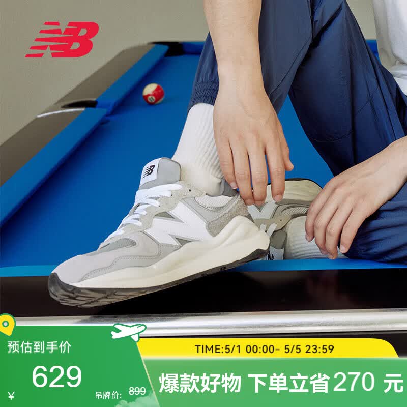 NEW BALANCE 运动鞋男鞋女鞋舒适百搭户外休闲鞋5740系列M5740TA