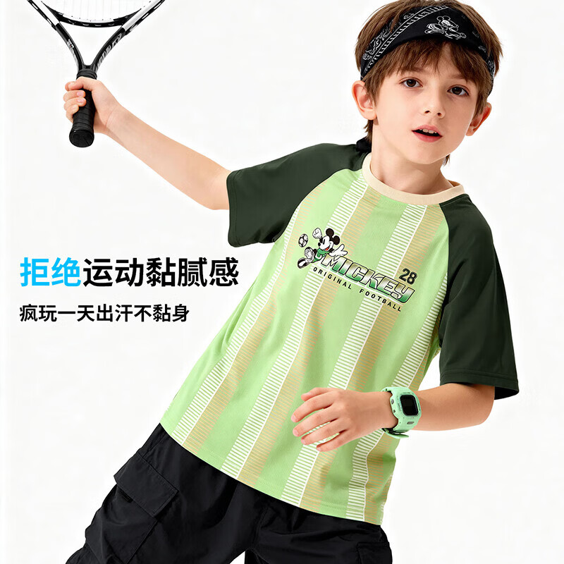 迪士尼(Disney)夏季新款男童条纹短袖T恤中大童轻薄透气网球服运动休闲篮球上衣 绿色 130 (建议6-8岁身高120-130cm)