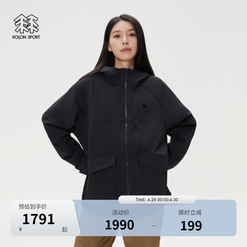 KOLON SPORT/可隆户外软壳衣 男女同款防风透湿可收纳式软壳夹克 LUJK6ST684-BK 黑色 S 165/88A