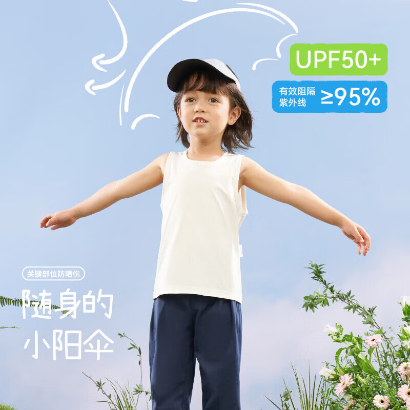 aqpa【UPF50+】儿童背心夏季宝宝衣服速干上衣防晒婴儿内穿 抹茶绿 80