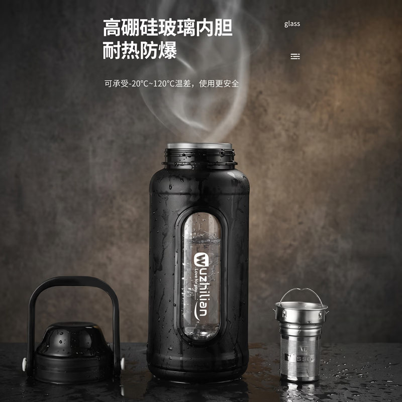 慕馨（moosen）防摔玻璃杯大容量泡茶杯男士防烫高硼硅水杯子茶水分离便携车载 炫酷黑-短网【双饮+茶水分离+手提款】 1000ML人为摔碎我也赔