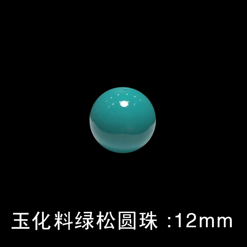 ɶȻԭʯɢ ϵԲӶ౦ִ Բ-12MM 77.4Ԫ