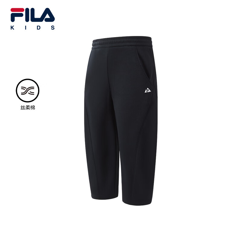 FILA【丝柔棉】斐乐儿童童装长裤2026年夏季新款女小童针织休闲裤 传奇蓝-NV 130