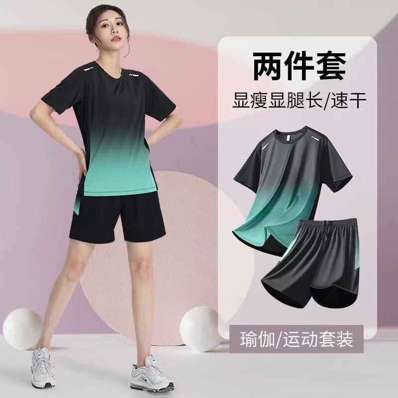 ?CKRYZ运动套装｜神价149元两件套！冰感速干科技，微胖男生显瘦救星～
