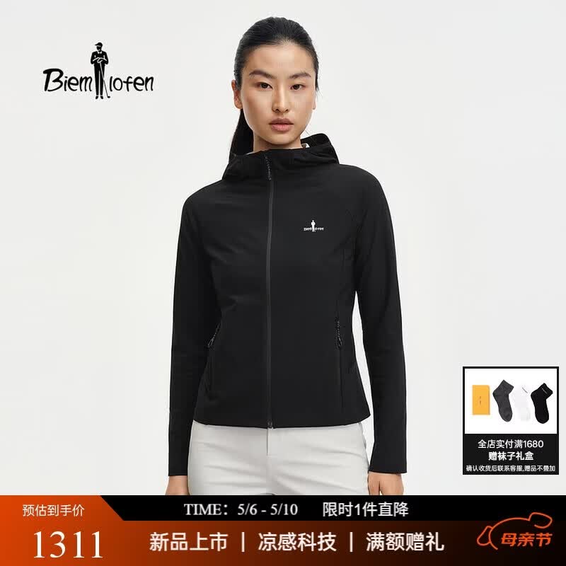 比音勒芬【冰川丝】2026春夏新款女士休闲户外凉感防晒服运动轻薄外套连帽