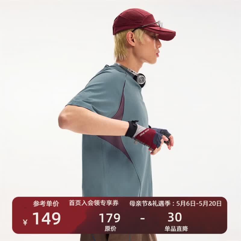 瞬时山野Monterest户外3A抗菌吸湿速干拼接分割撞色运动短袖T恤男 云杉绿 M