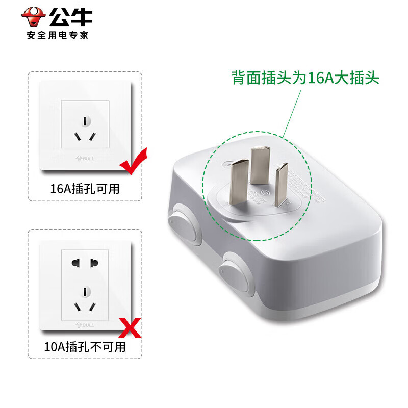 CLCEY空调插座可用16a转10a加16安扩展大功率插排插线板插头转换器 【1 【16A转16A+10A】9323D转换器-16A