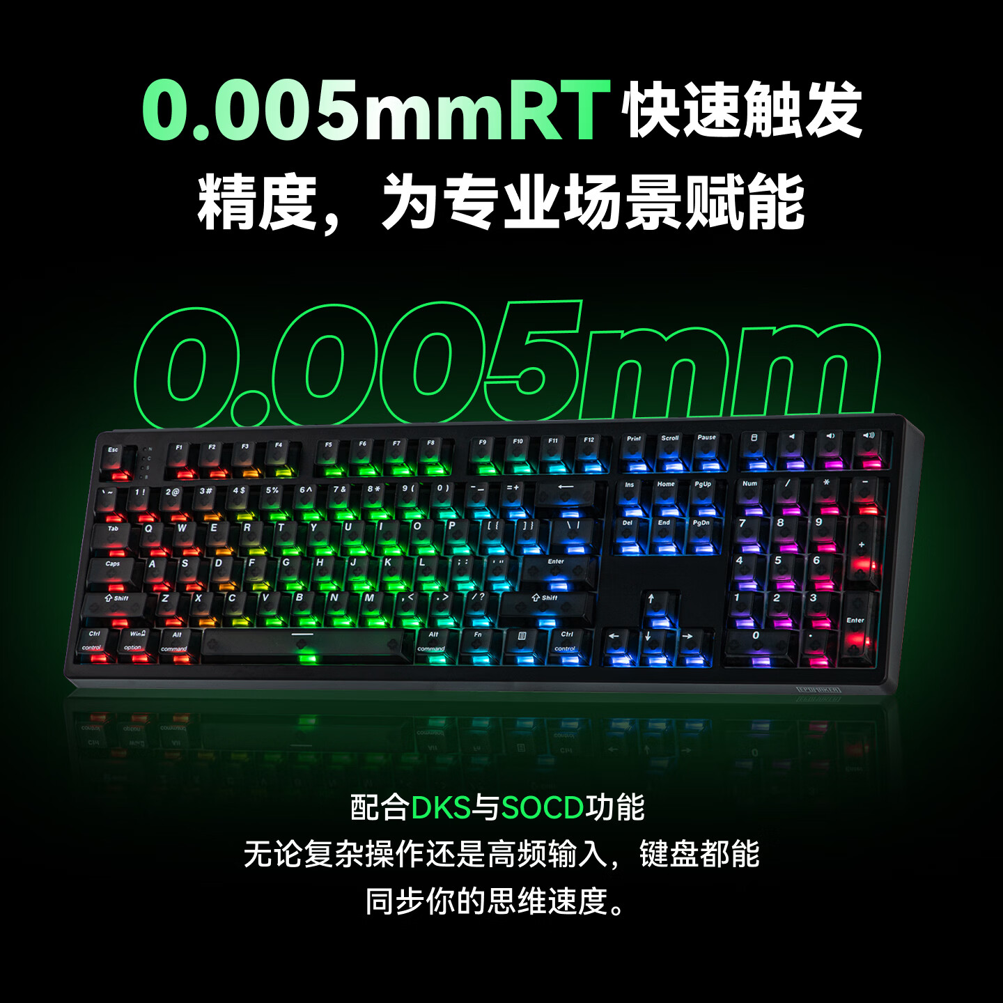 EPOMAKERHE108磁轴机械键盘游戏电竞办公无畏契约三角洲专用全配列108键 白色透光-云玉磁轴-三模