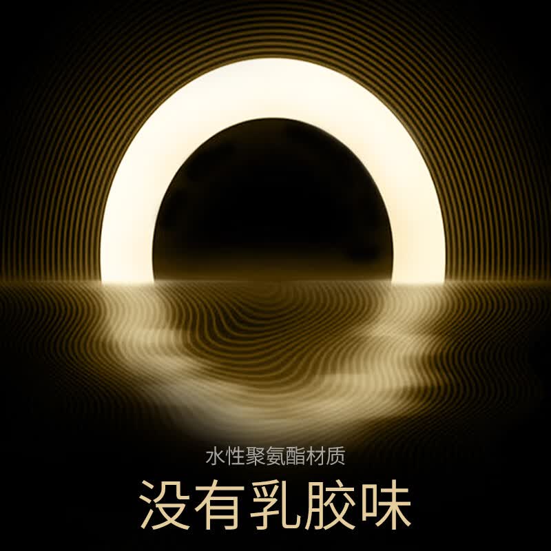 杜蕾斯(durex)001避孕套超薄001裸感 001创tron安全套套 0.001无套裸延时聚氨酯 【薄度之王】纯001超薄黑金5只
