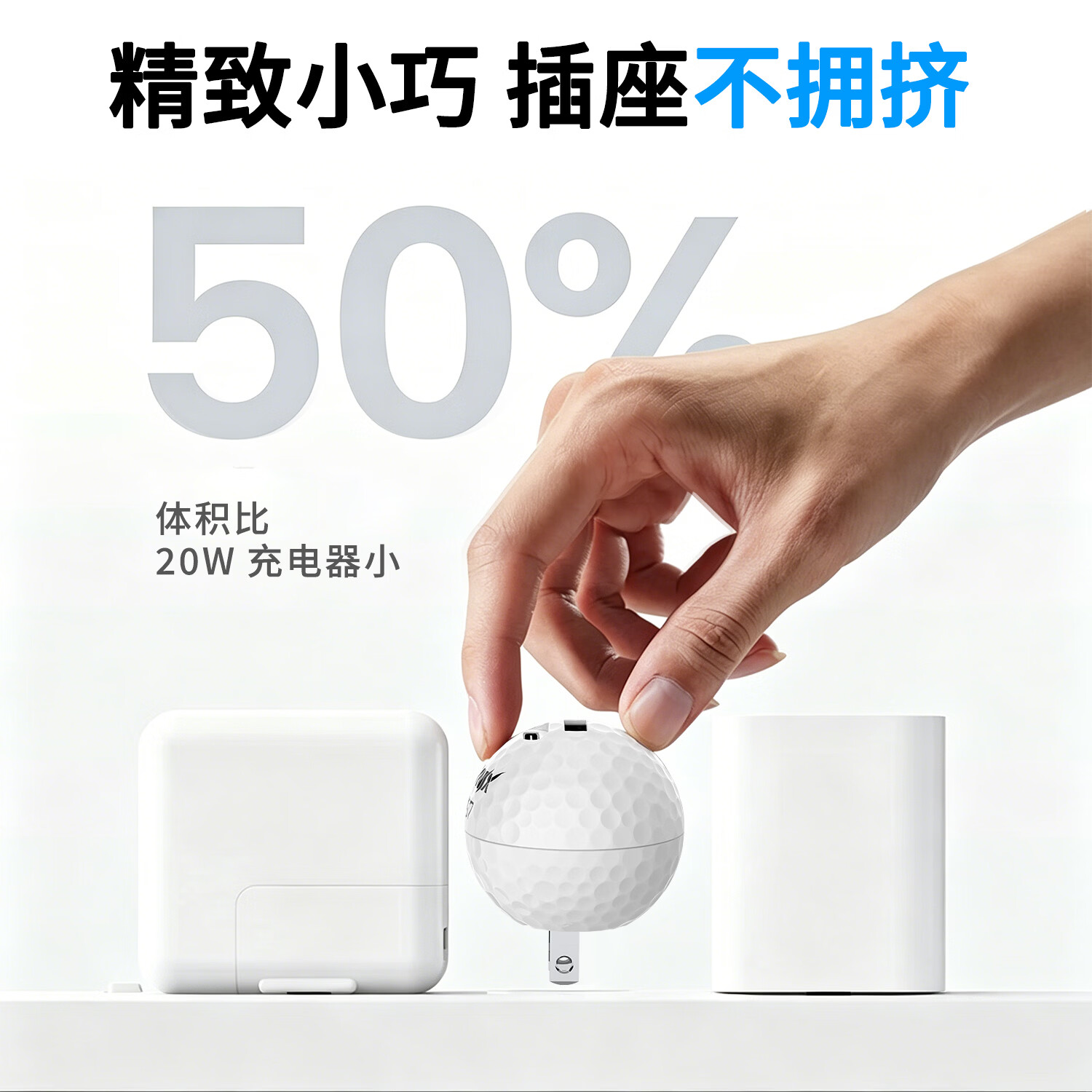 KDYNIX球型充电器20W双口快充 迷你便携PD充电头 USB+Type-C折叠插头 适用iPhone16/15/14安卓通用 【高尔夫款】商务双口快充20W