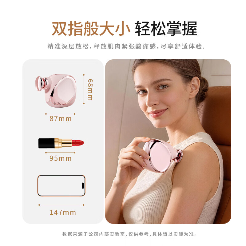 按摩器口袋筋膜枪便携手持式Mini按摩仪迷你按摩器健身肩颈背全身肌肉多功能按摩情人节礼物推荐 【掌心款Mini筋膜枪】10KG压力反馈/少女粉 保价618