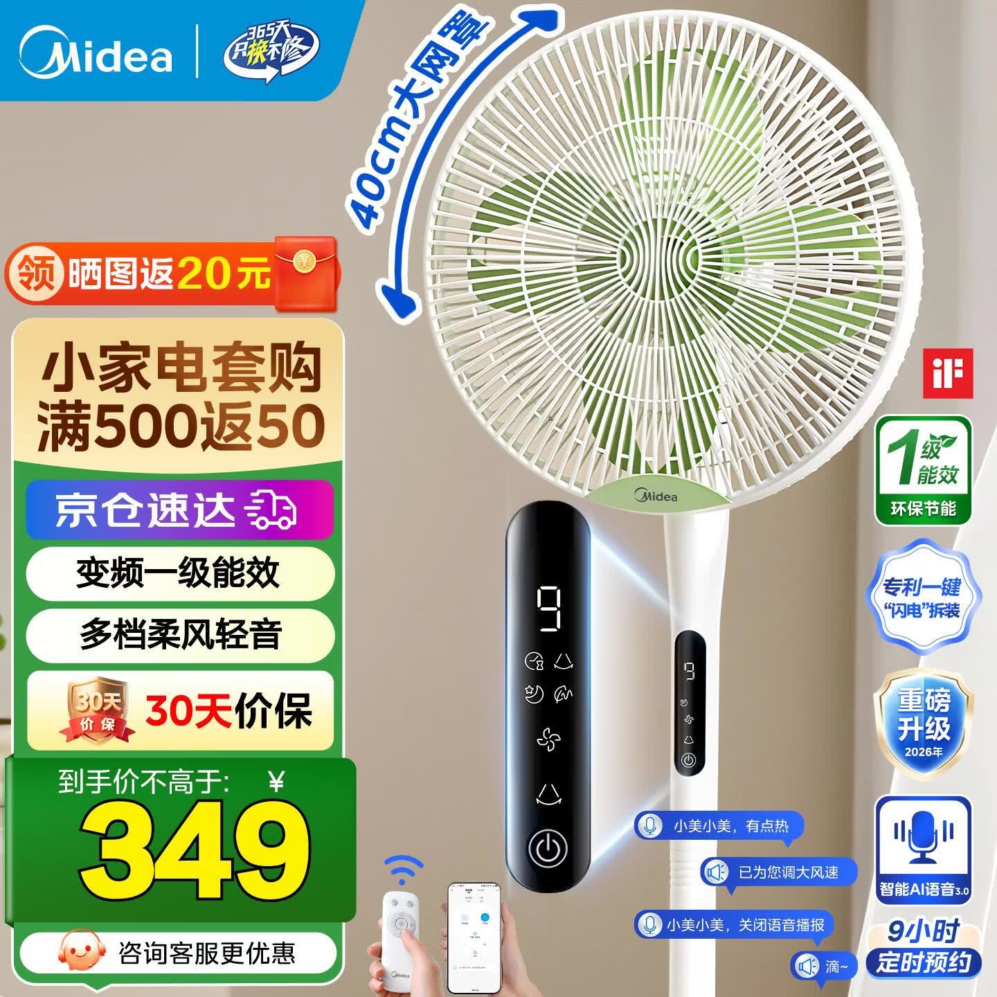 midea/���� SDJ35QS ����� �̰� 273.5Ԫ