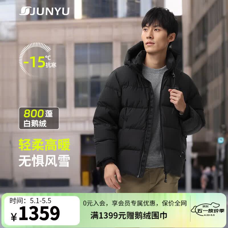 君羽羽绒服男800高蓬白鹅绒户外鹅绒服女中厚防风羽绒夹克52441 黑色-男款 L 推荐男141-160斤/女106-115斤