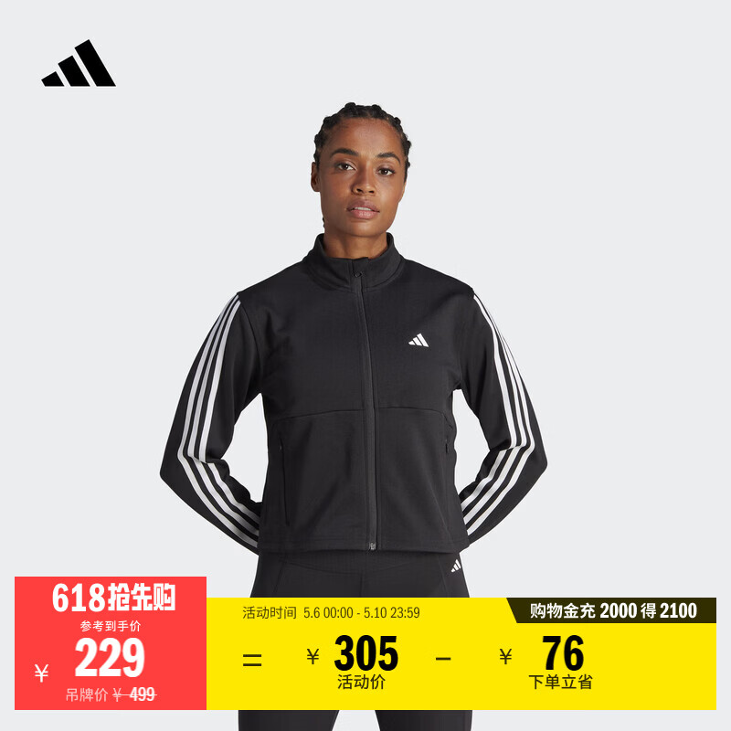 adidas简约速干舒适运动健身立领夹克外套女装阿迪达斯官方   黑色/白   M