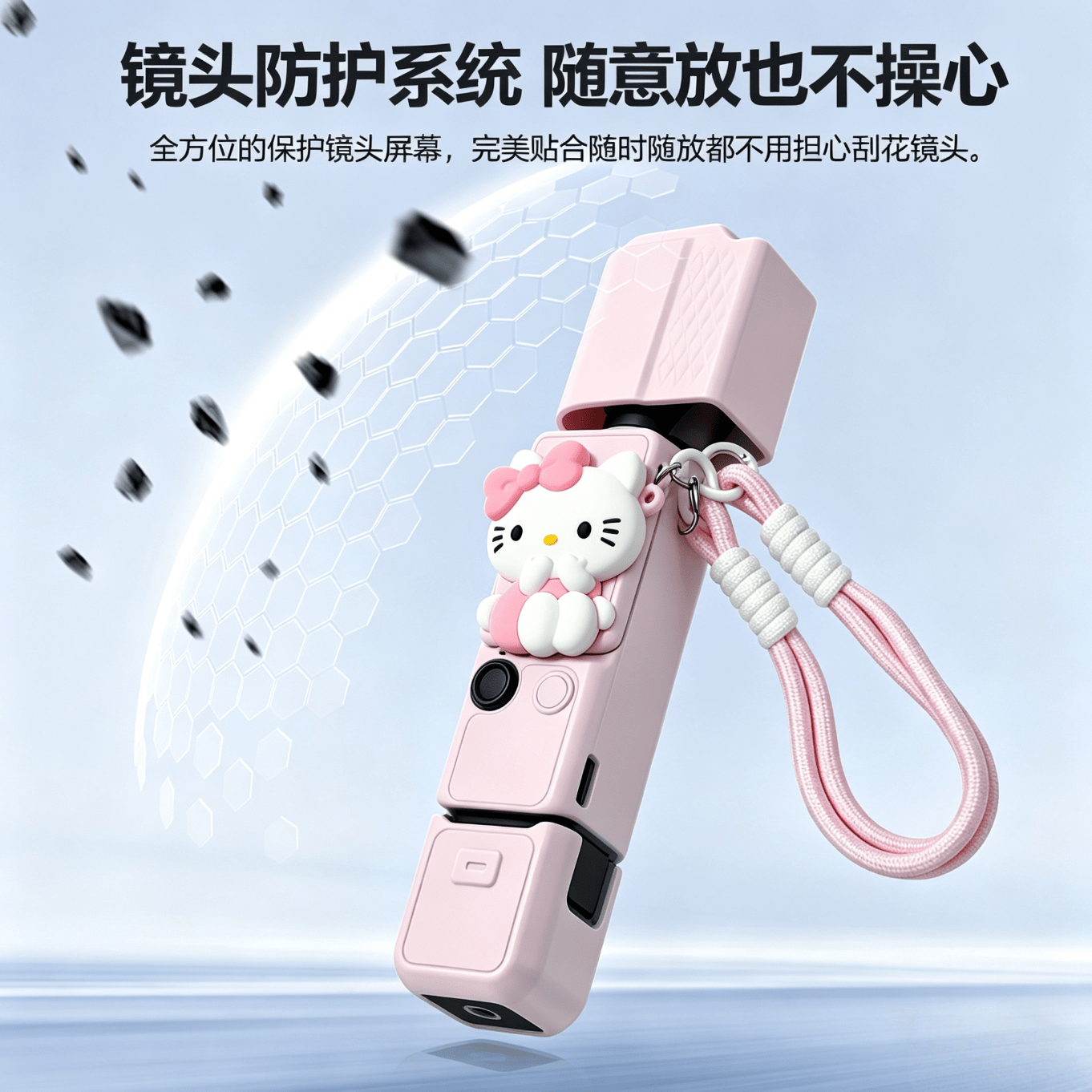 MPPMCK大疆保护壳pocket4保护套可爱KT猫硅胶云台相机机身配件手提绳 粉色kt猫保护壳+编织绳+装饰+螺丝