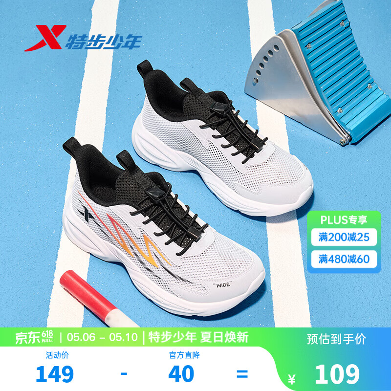 �ز���ͯ��Ь��Ůͯ�ļ��¿�ʱ�аٴ���ᵯ�����˶���β���ܲ�Ь ǳĺ��/�� 35 96.5Ԫ