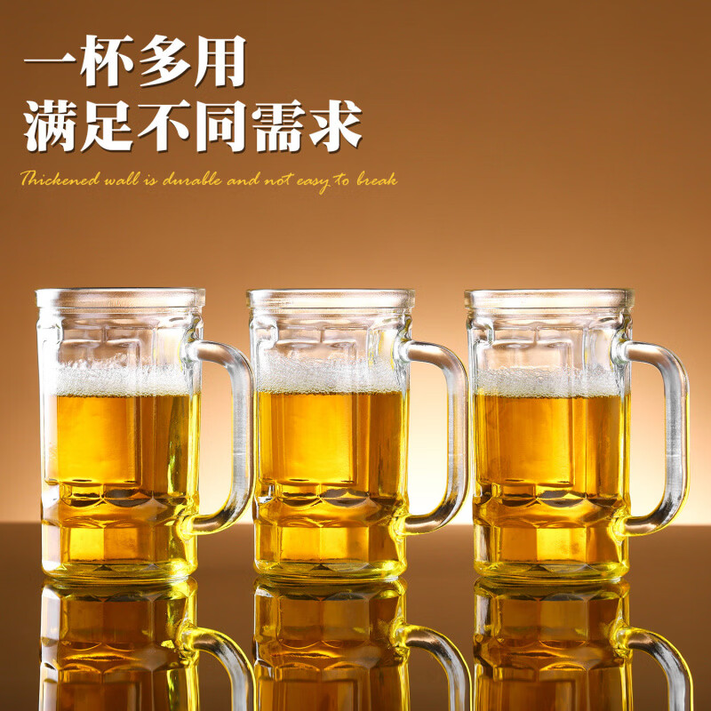 咏幻玻璃啤酒杯带手柄大容量加厚扎啤杯高颜值水杯子 【买一送一】加厚啤酒杯300ml实发2只