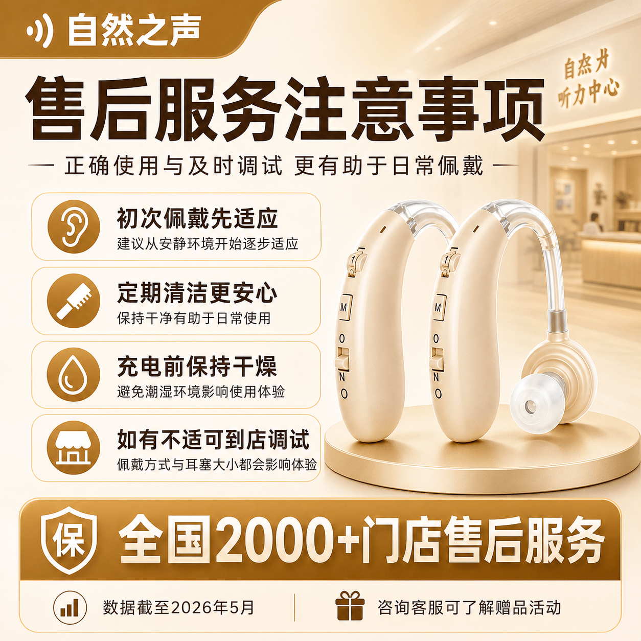 自然之声【充电款长续航】老人助听器充电款A-360老年人耳聋耳背专用正品 充电款 | 大功率 | 单耳1支