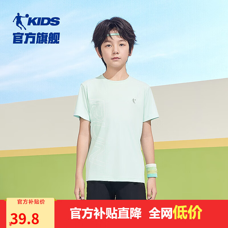 乔丹（QIAODAN）童装儿童短袖夏季新款童男女针织速干凉感运动纯色T恤 无垠绿 140 CM