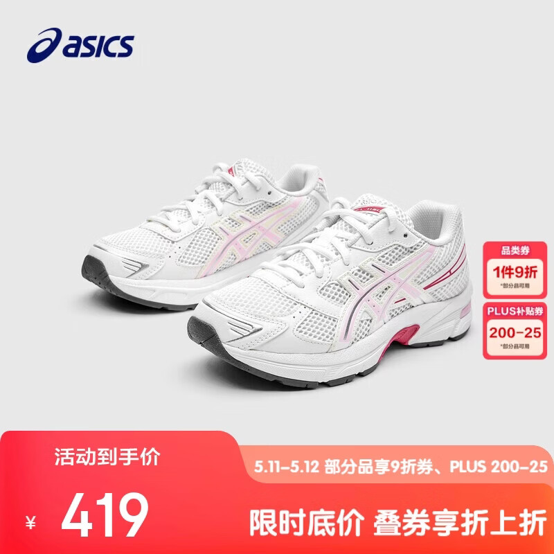 亚瑟士（asics）童鞋春夏季男女儿童复古Y2K休闲运动鞋1204A163 103 38