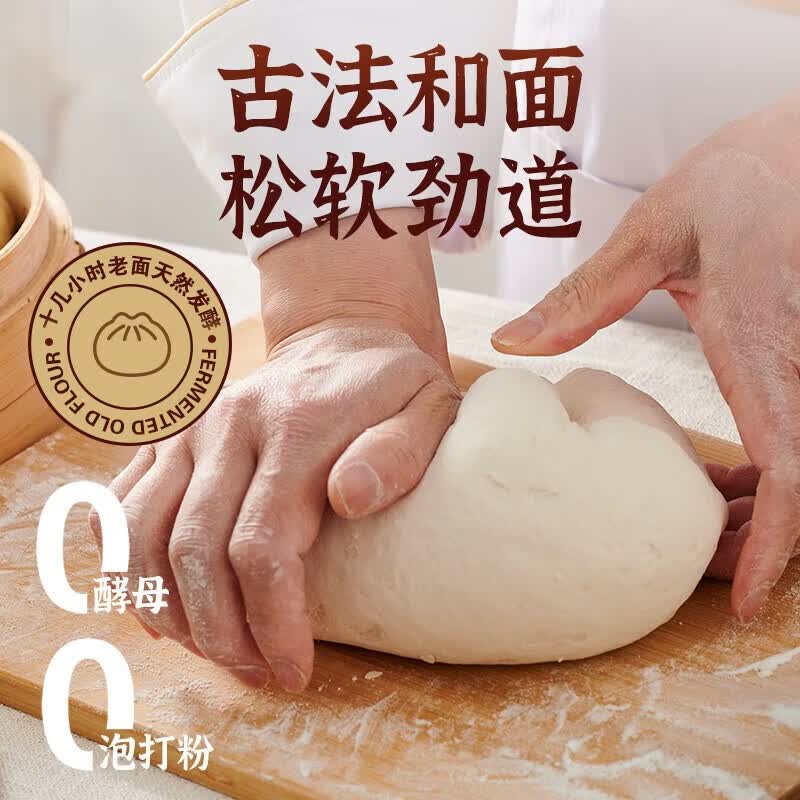 王家渡老面手工黑猪肉包280g/6个 广式早茶点心包子儿童早餐懒人夜宵 三包：老面手工包子(猪肉芽菜)280g*3