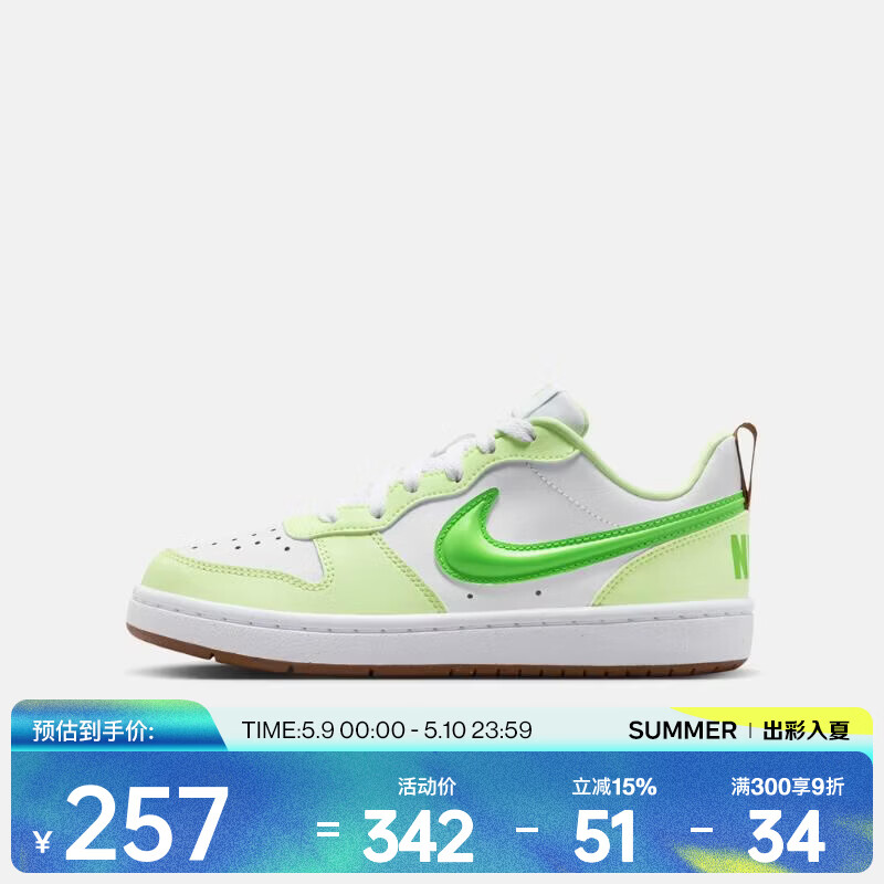 �Ϳˣ�NIKE��2026��COURT BOROUGH LOW RECR BG����Ь IV2860-131 38.5 255.8Ԫ