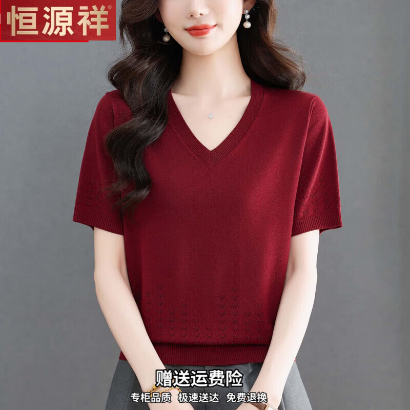 恒源祥桑蚕丝短袖t恤女夏季新款针织宽松大码薄款T恤打底衫上衣女装 黑色 4XL 适合145-155斤