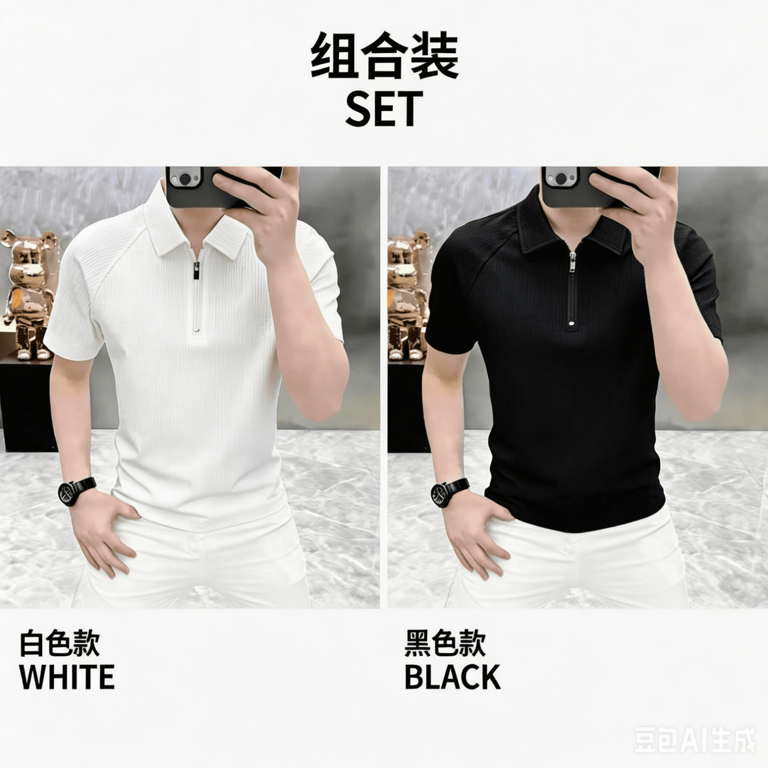 【专柜品质 拍一发二】老钱风新款短袖透气舒适商务休闲Polo衫yzj 白色+黑色 【到手2件 专柜品质】 5XL 建议165-180斤
