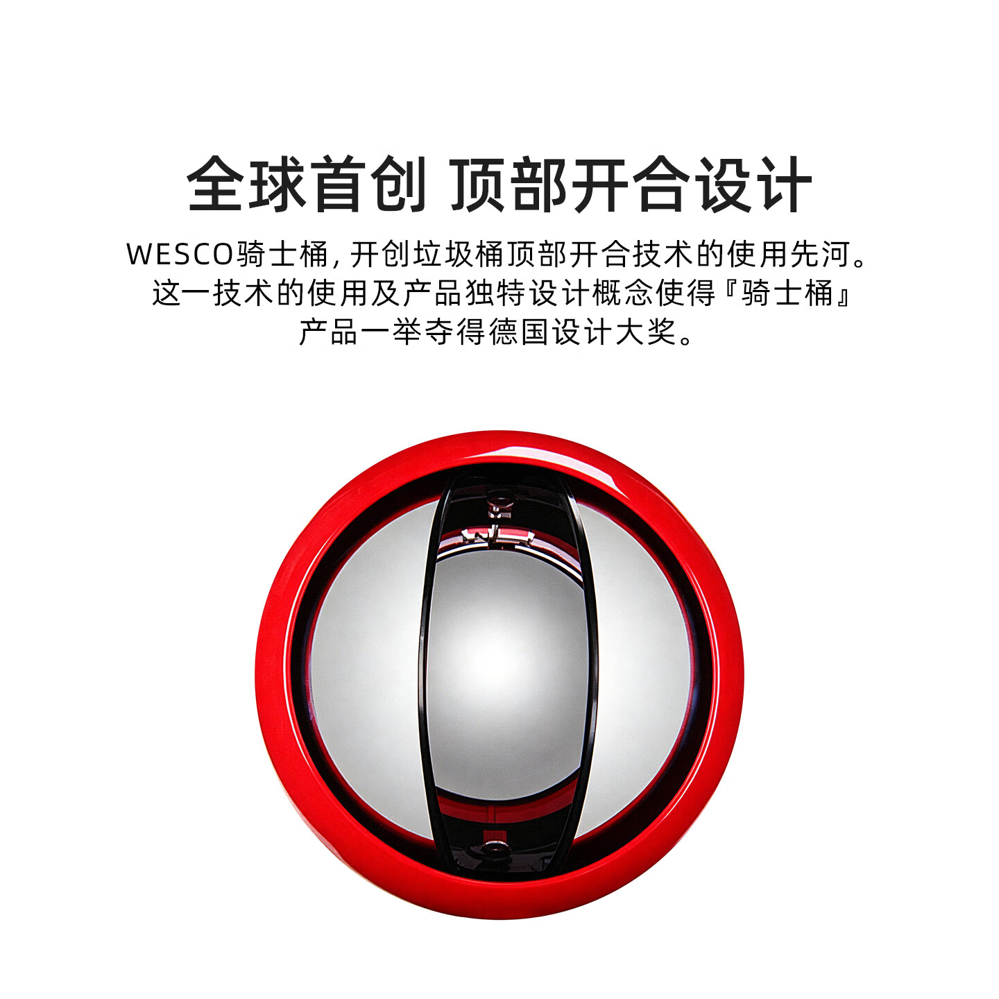 WESCO垃圾桶创意骑士桶厨房客厅办公室摆件垃圾桶 骑士桶-哑光石墨 6L