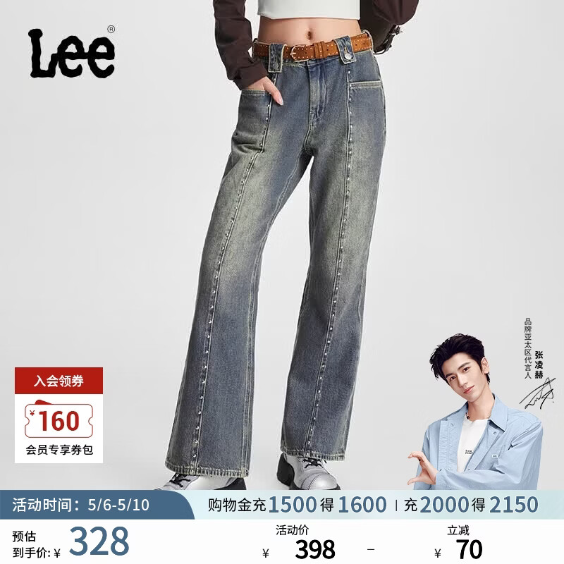 Lee舒适低腰喇叭铆钉设计显瘦怀旧复古中蓝色女牛仔裤A06911 中蓝色 24